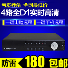 最新最全云監控錄像機返利優惠攻略，盡在一淘網
