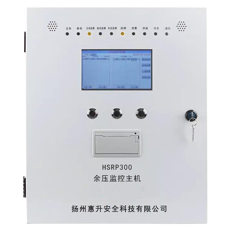 余壓監控主機 為現代建筑打造的生命安全防線