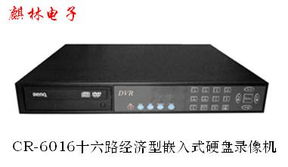 ql 6016 16路嵌入式硬盤錄像機 監控主機